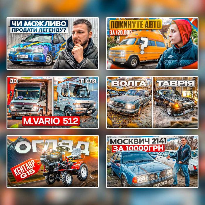 ДИЗАЙН: Прев’ю, Презентації, Оформлення, Креативи