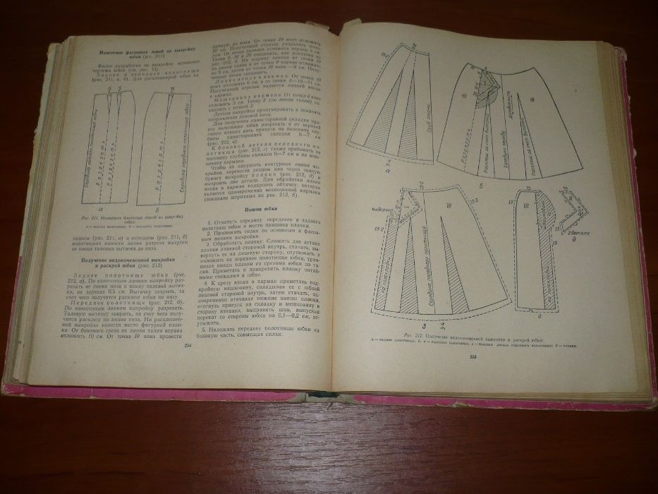 Книга Кройка и шитьё и другие женские платья 1961 г.