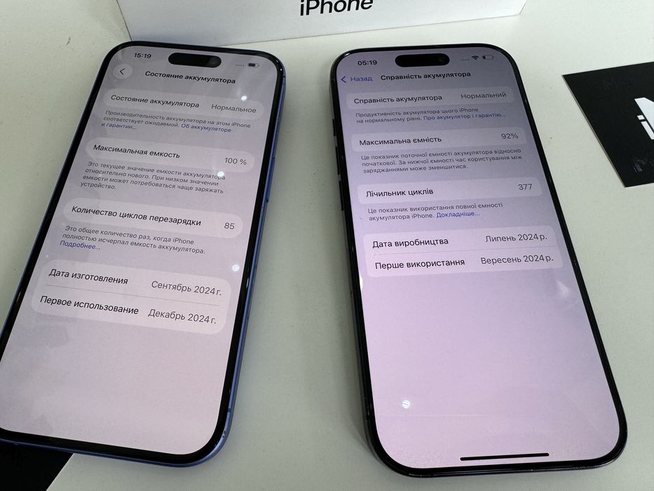 iPhone 16 256Gb Ultramarine, 16 Pro 256Gb Black Titanium Фізична Сім