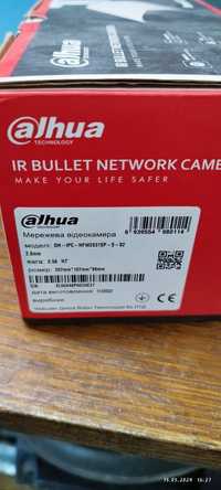 Камера Dahua DH-IPC-HFW2831SP