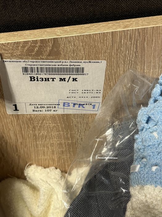 Диван кутовий