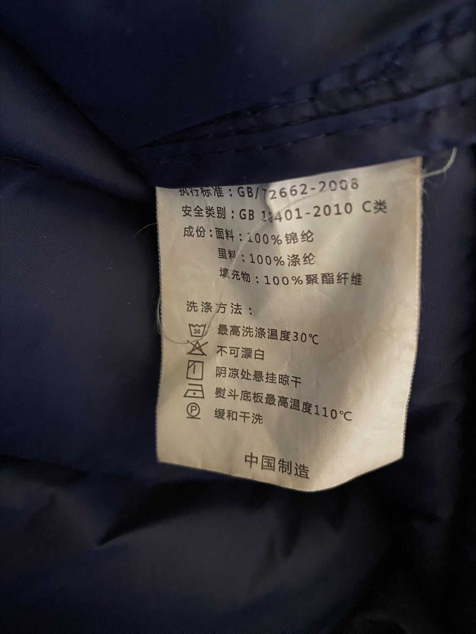 Kamizelka męska - MONCLER - M - UNIKAT