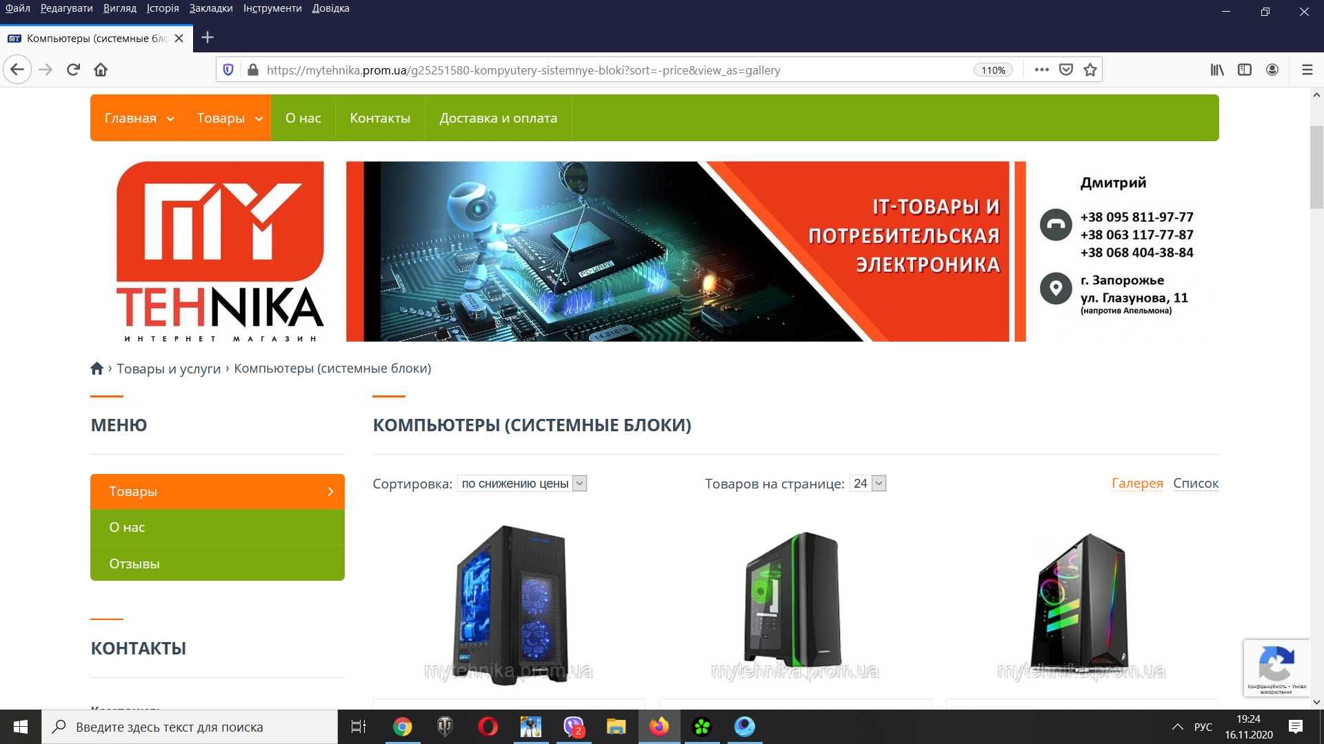 НОВИЙ Комп'ютер Ryzen 5 5500 / 16Гб / GeForce RTX 3060 12 GB