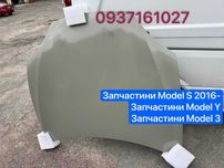 Найкраща ціна!‼️капот Model S капот модел с запчасти
