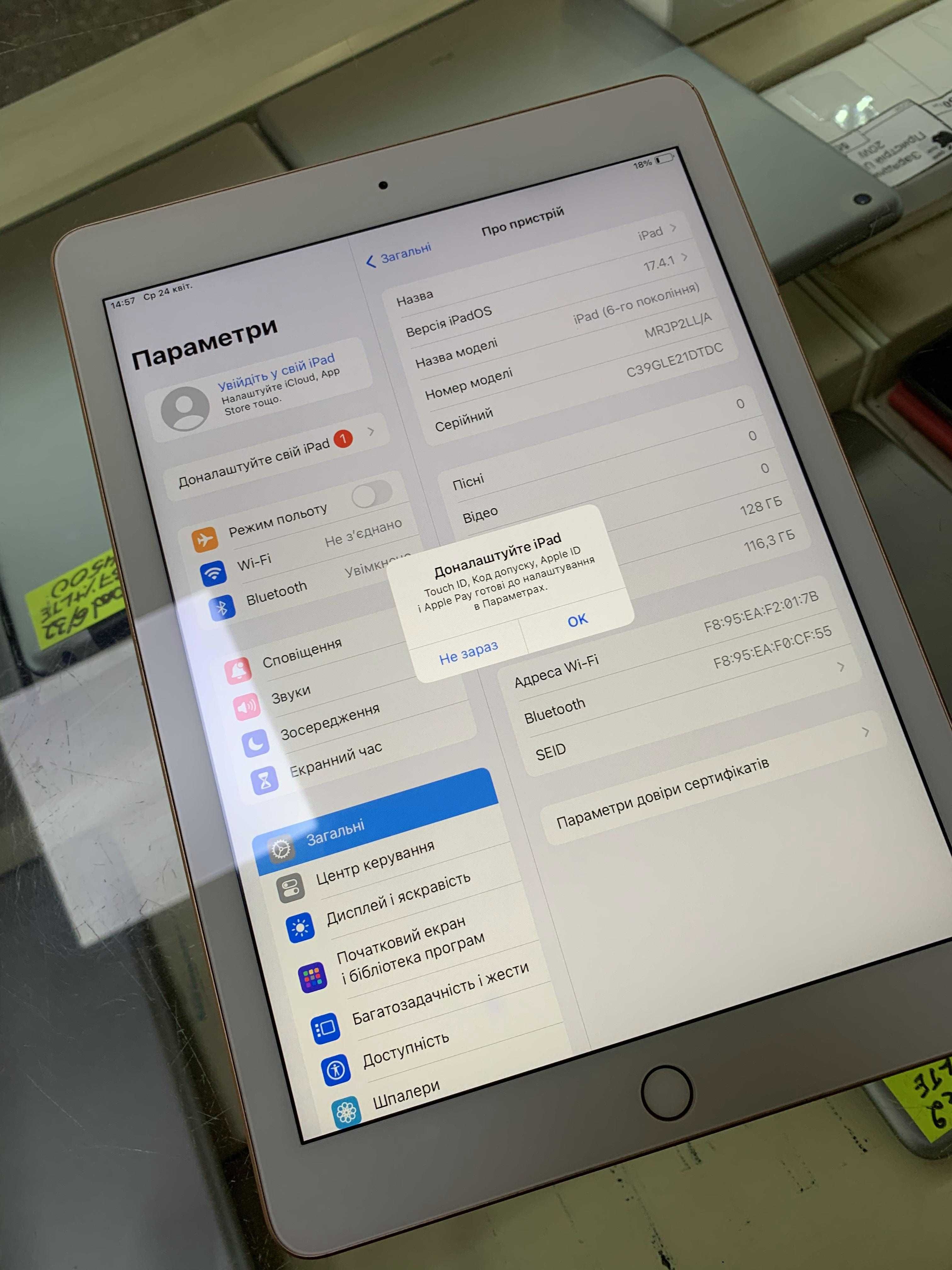 Планшет Ipad 6 128gb gold wifi