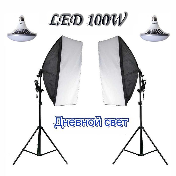Студийный свет LED 100W ( 5400K)