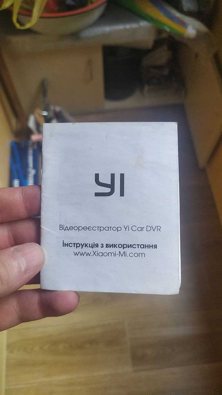 Видеорегистратор YI Сar DVR