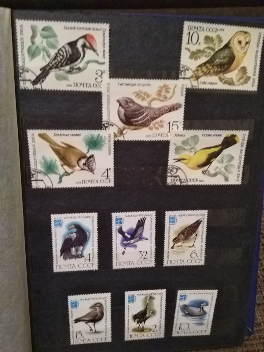 Поштові марки серії марок