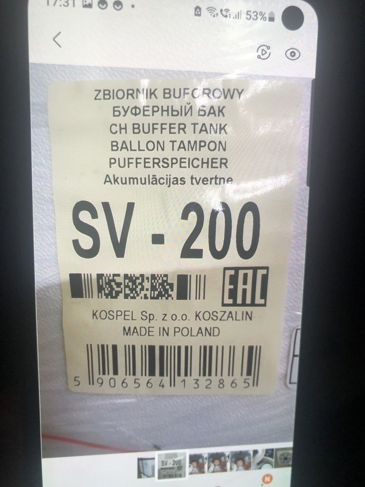 Zbiornik buforowy KOSPEL 200L