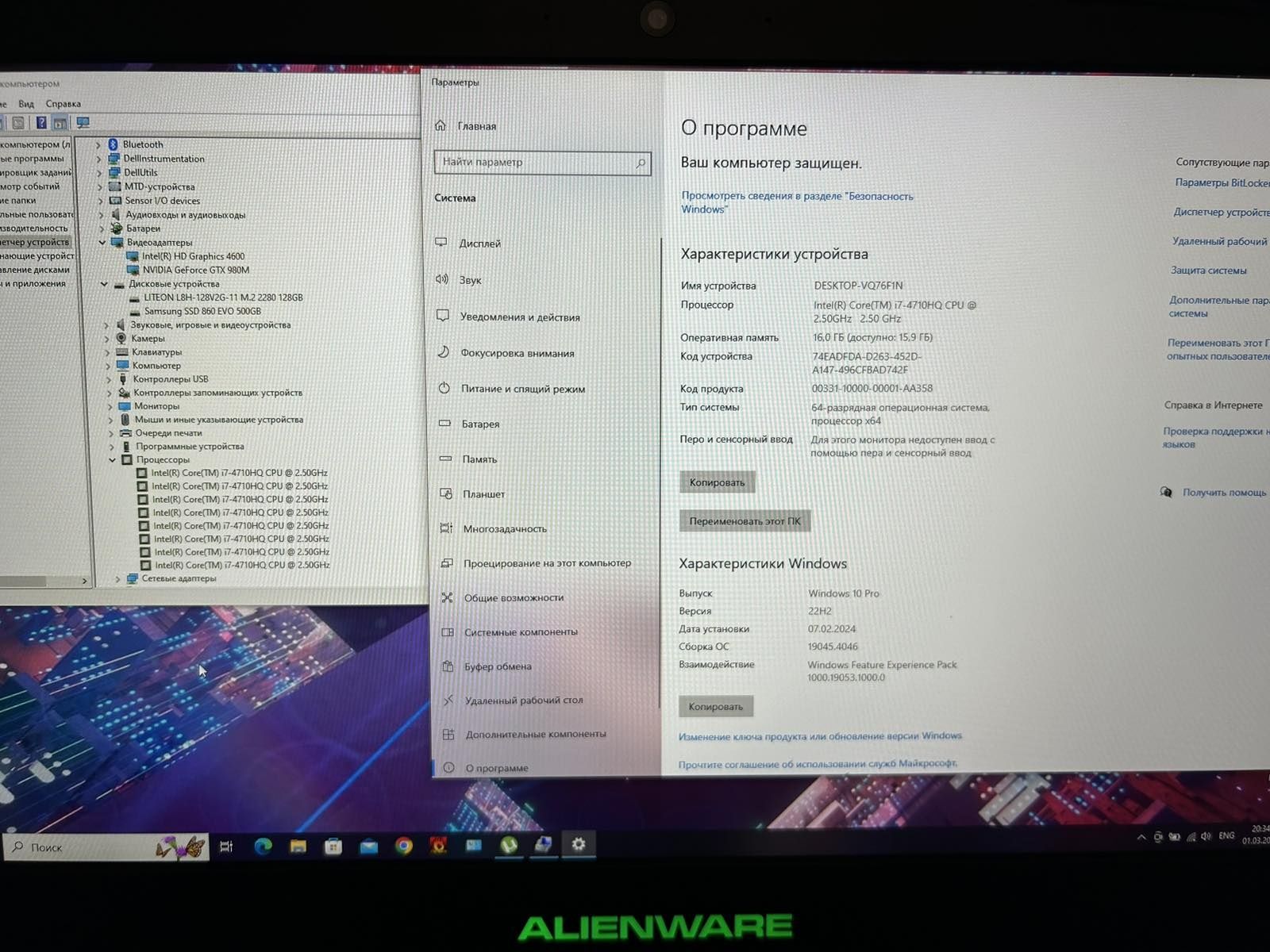 Alienware gtx 980m