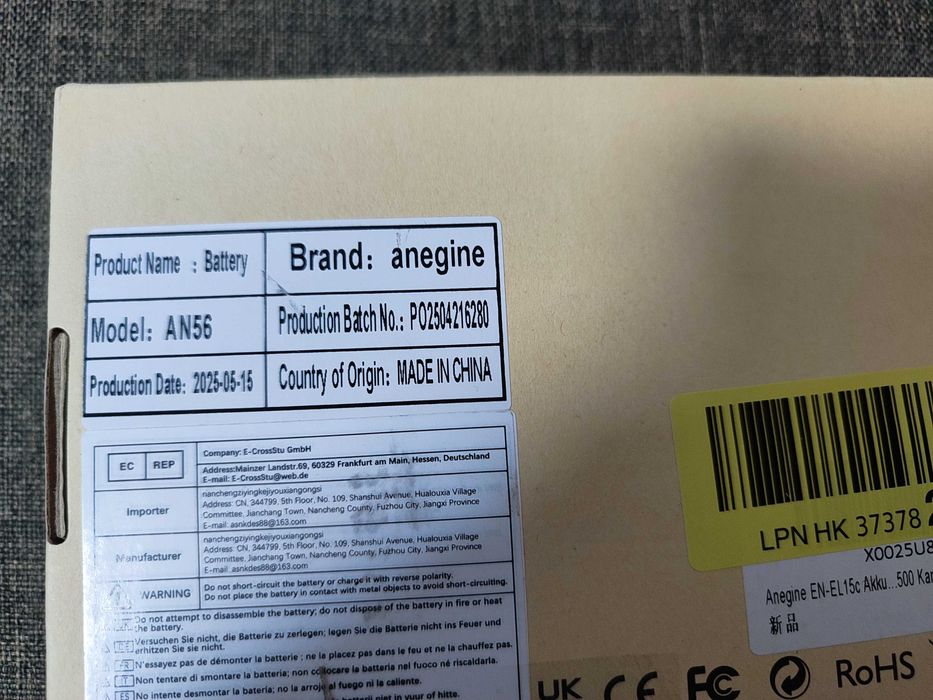 Батареи EN-EL15 2500 мАч для Nikon серии Z, D 2шт.