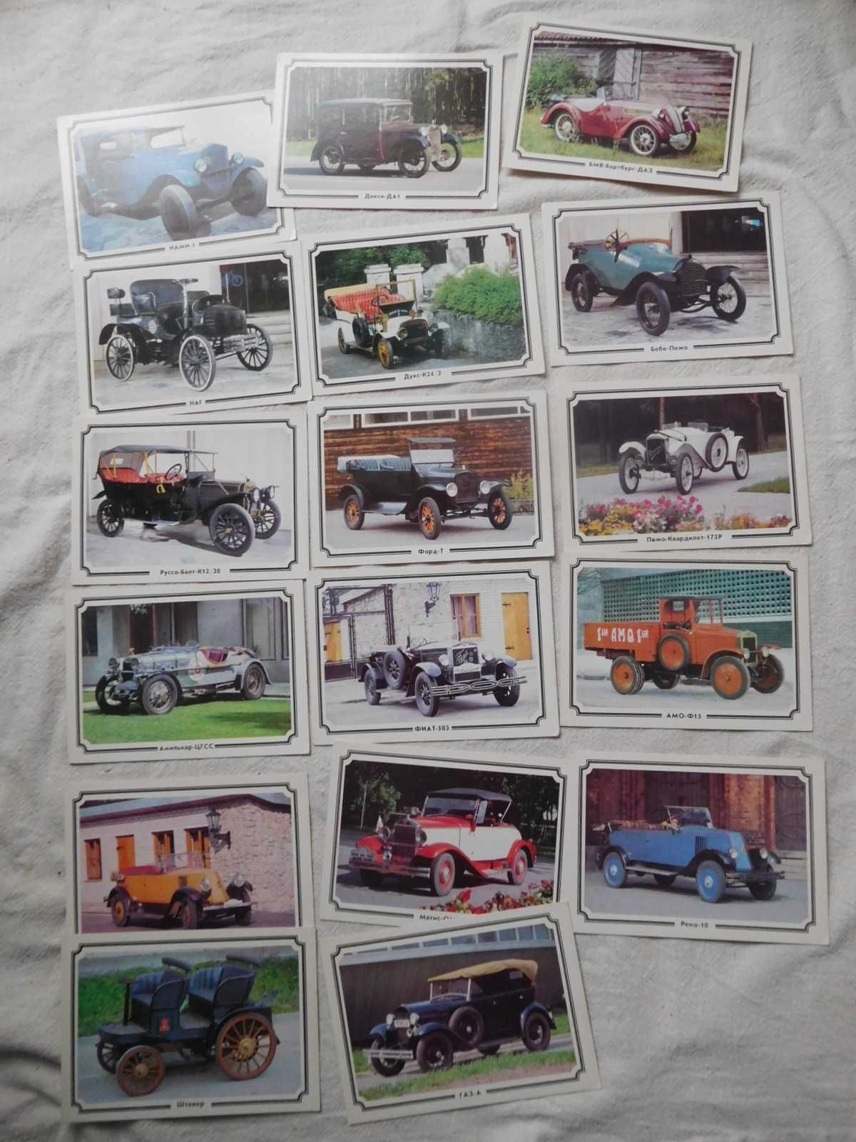 Ретро автомобили Комплект открыток 1988 год СССР