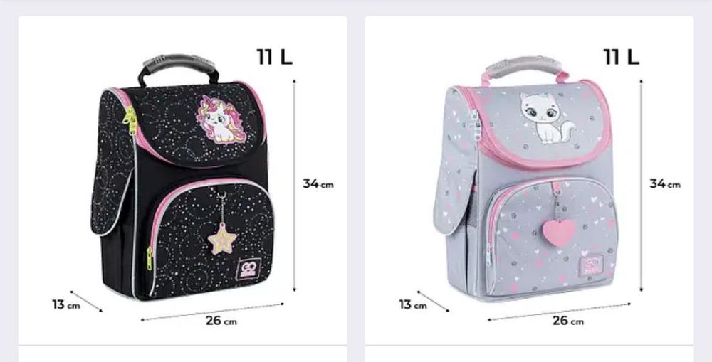 Рюкзак GoPack GO25-2606S Шкільний ортопедичний для першого класу