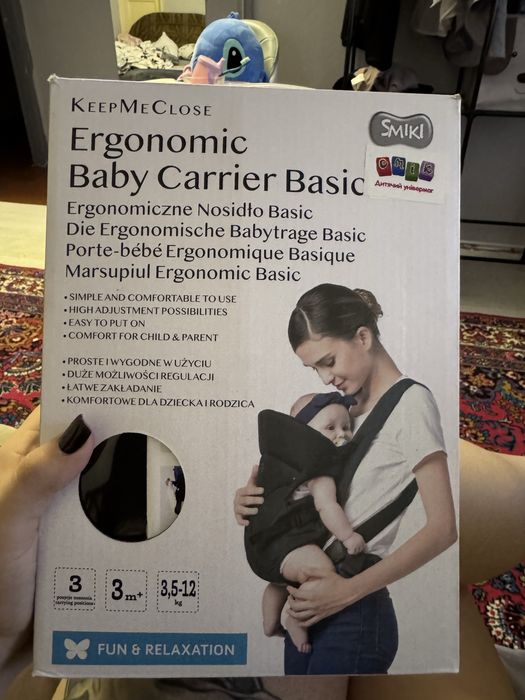 Ergonomic Baby Carrier Basic