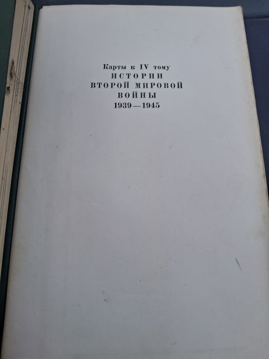 Продам срочно ретро книги