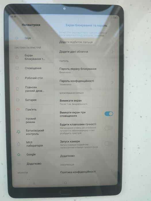 Планшет Xiaomi mi pad 4 plus LTE 10,1'