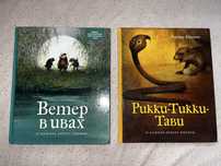Продам комплект книг в гарному стані