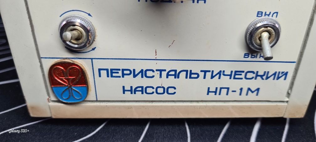 Перистальтический насос НП-1М
