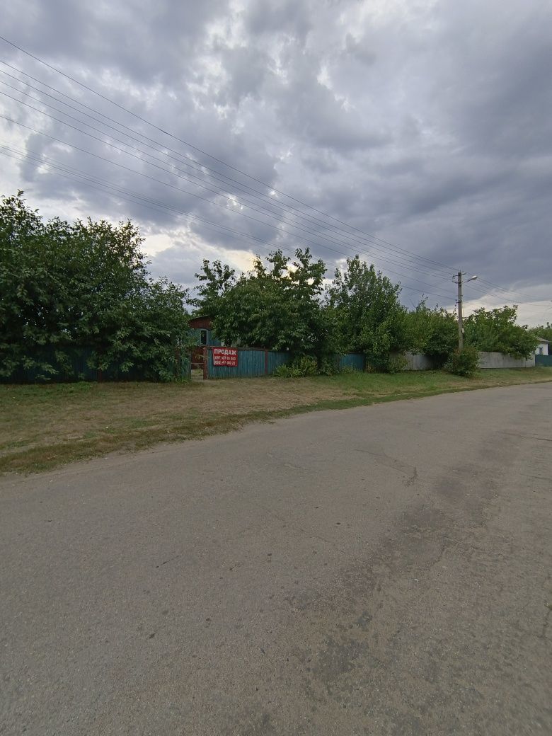 Терміново продається будинок