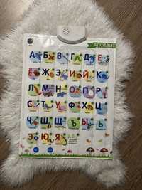 Детский музыкальный алфавит плакат