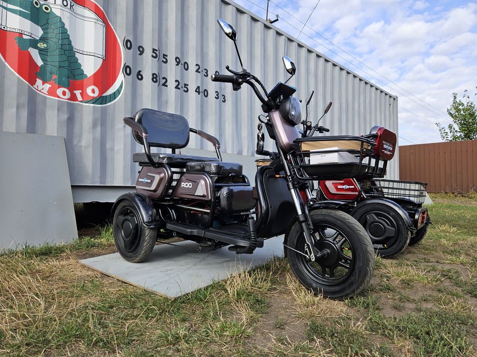 Dominator Самий ПОТУЖНИЙ трехколесный скутер колесо"10"электротрицикл