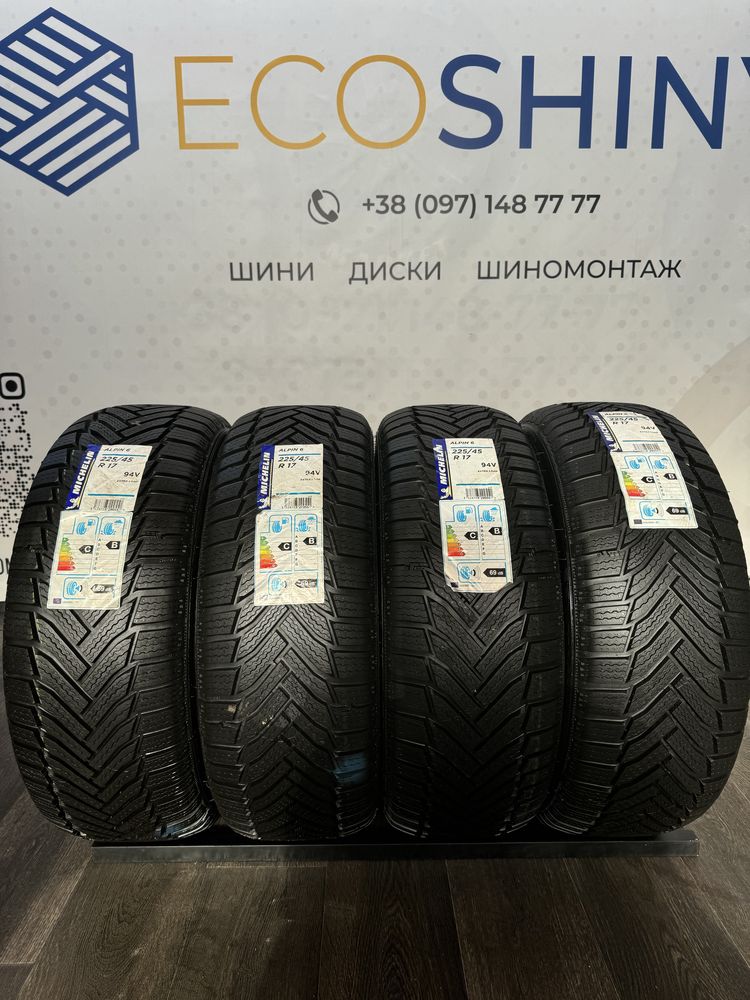 Шини Michelin 225/45/R17