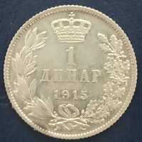 1 dinar Serbia, 1915, obrócony -Z nazwiskiem projektanta KM#25.3RRR-8