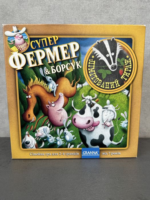 Гра настільна Фермер