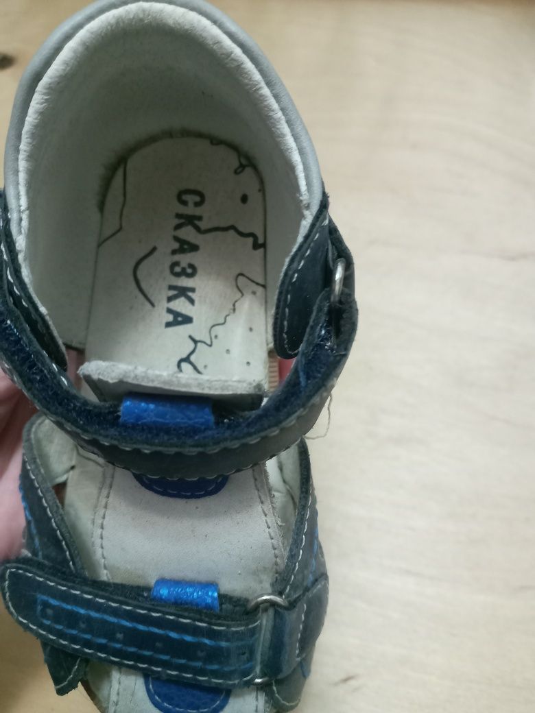 Продам детские сандали  фирмы Сказка