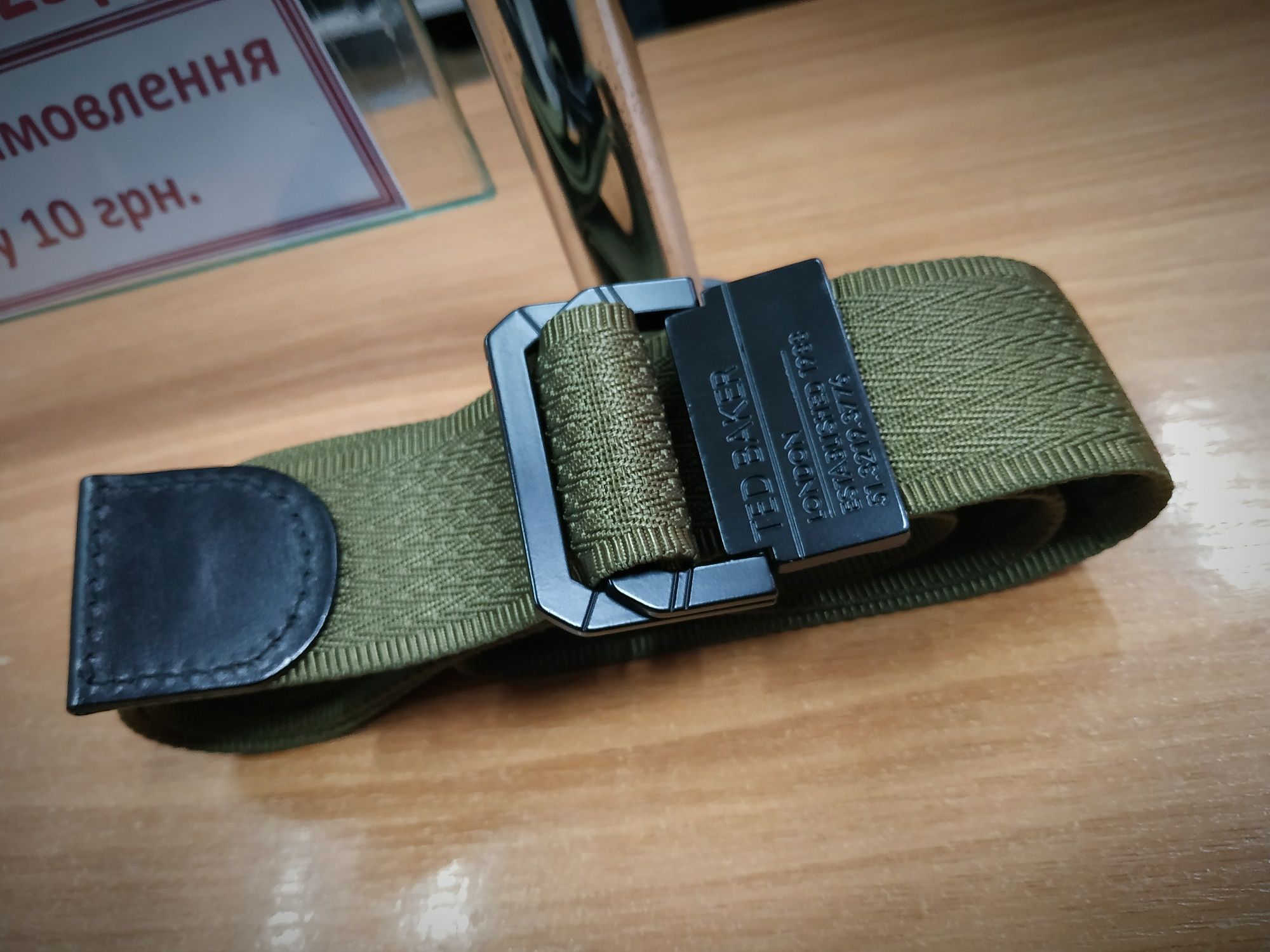 Ремінь Ted Baker