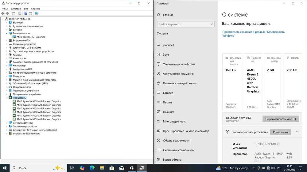 Lenovo ThinkPad E15 Gen 2 15,6 FHD ips/R5 4500U (6 ядер)/16/256 NVME