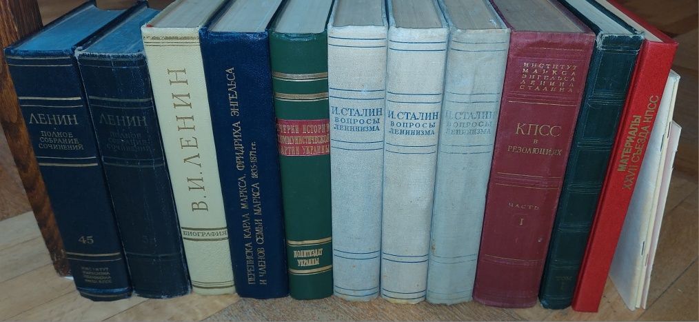 Книги ЛЕНИН, Сталин, Брежнев, ЕНГЕЛЬС, КПСС, комуністи партія, СССР