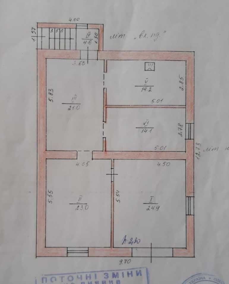 Продам дом в Александровке (Лиманский р-он)