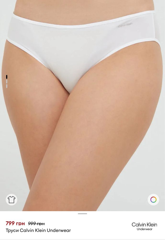 Жіночі трусики білизна Calvin klein оригінал l