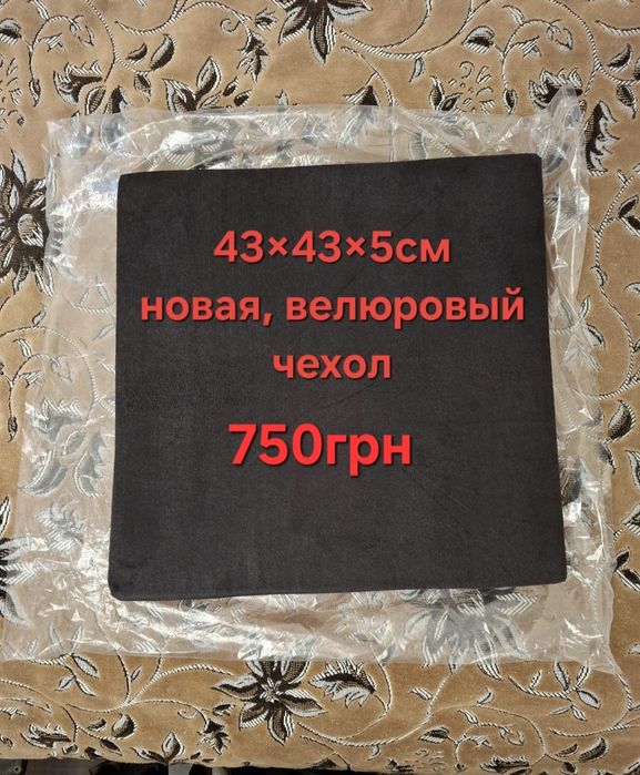 Противопролежневые подушки 43×43; 45×40; 39×45