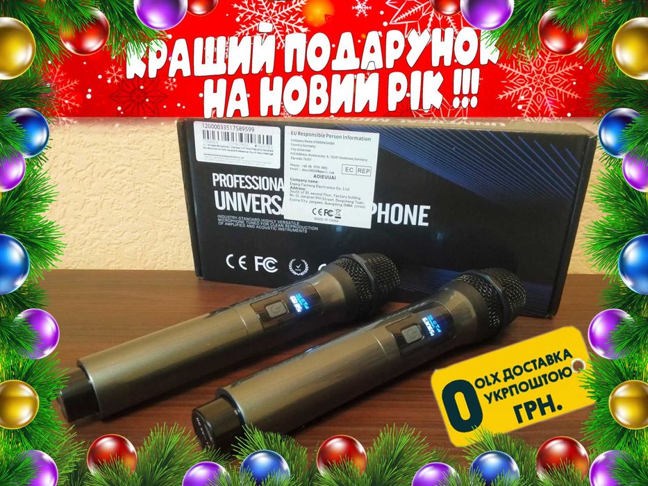 Радиомикрофоны караоке беспроводные