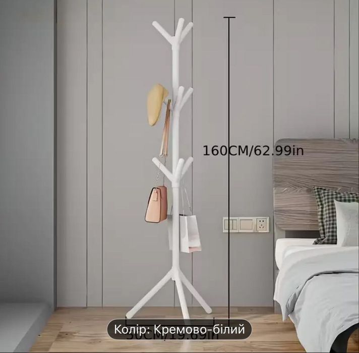 Стійка для одягу збірна біла