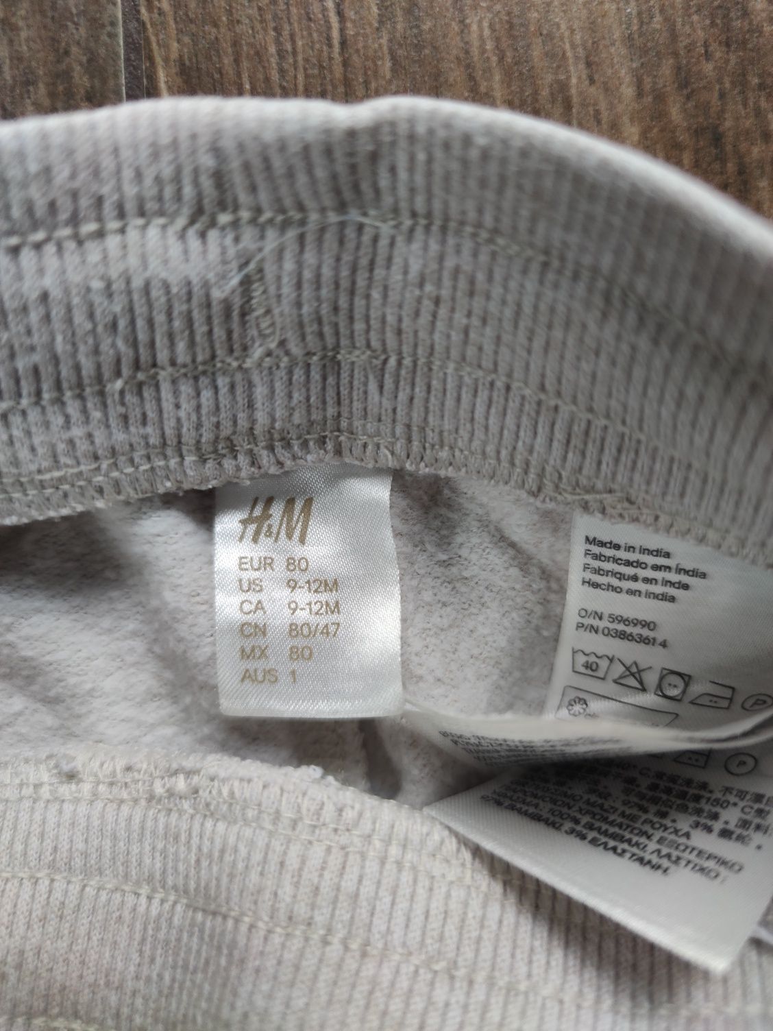 Beżowe spodnie H&M 80