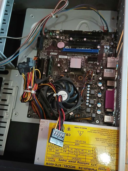 Компьютер остатки