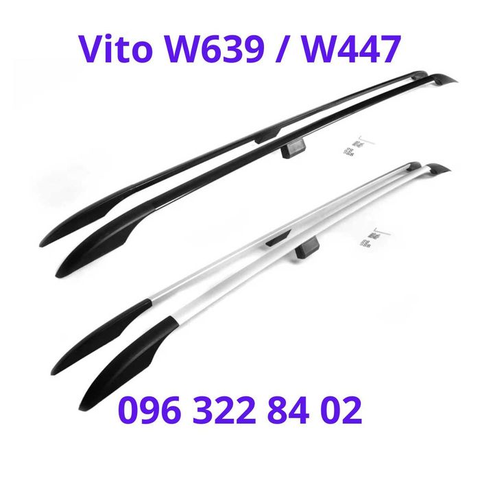 Рейлинги Mercedes Vito w639 / w447 Рейлінги Мерседес Вито 639 447