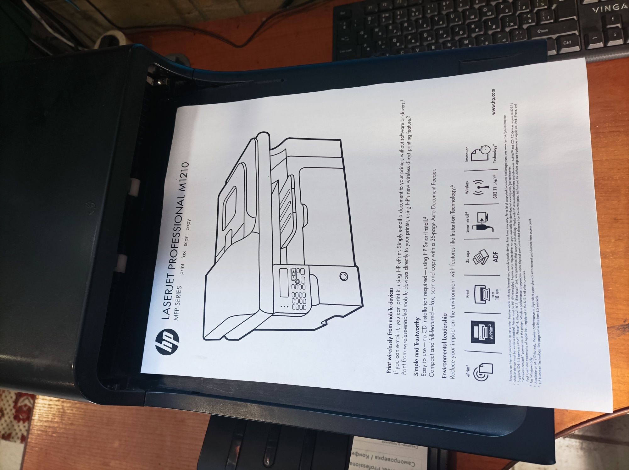 МФУ лазерное чб hp m1212