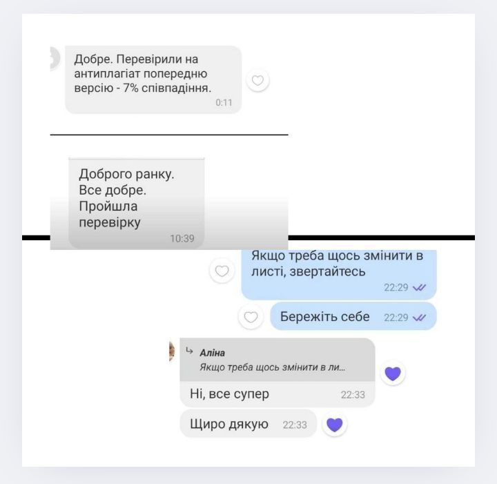 Рерайт, підвищення унікальності тексту. Презентації, портфоліо.