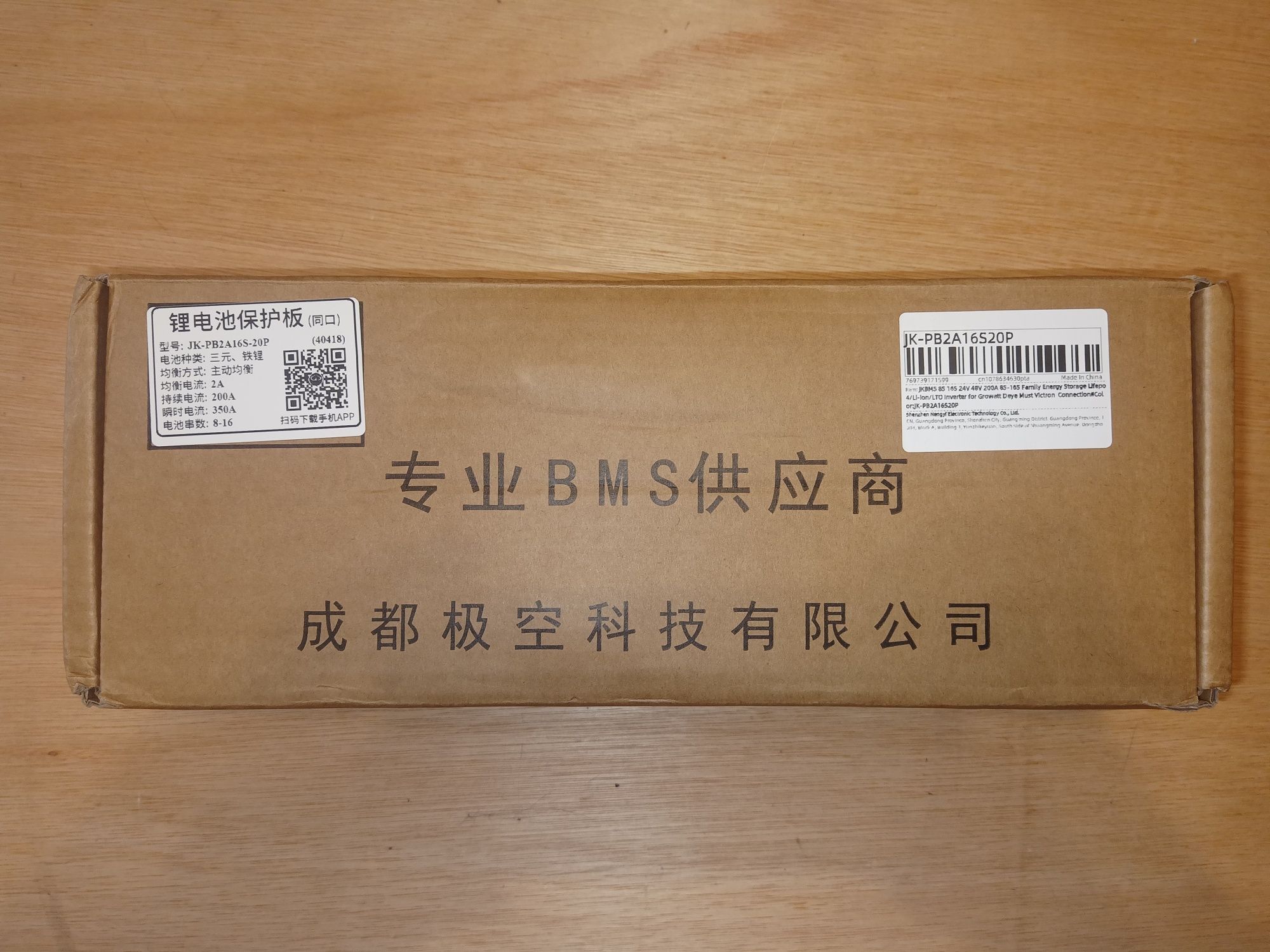 Інверторна BMS Jikong PB2A16S20P,BMS Jikong