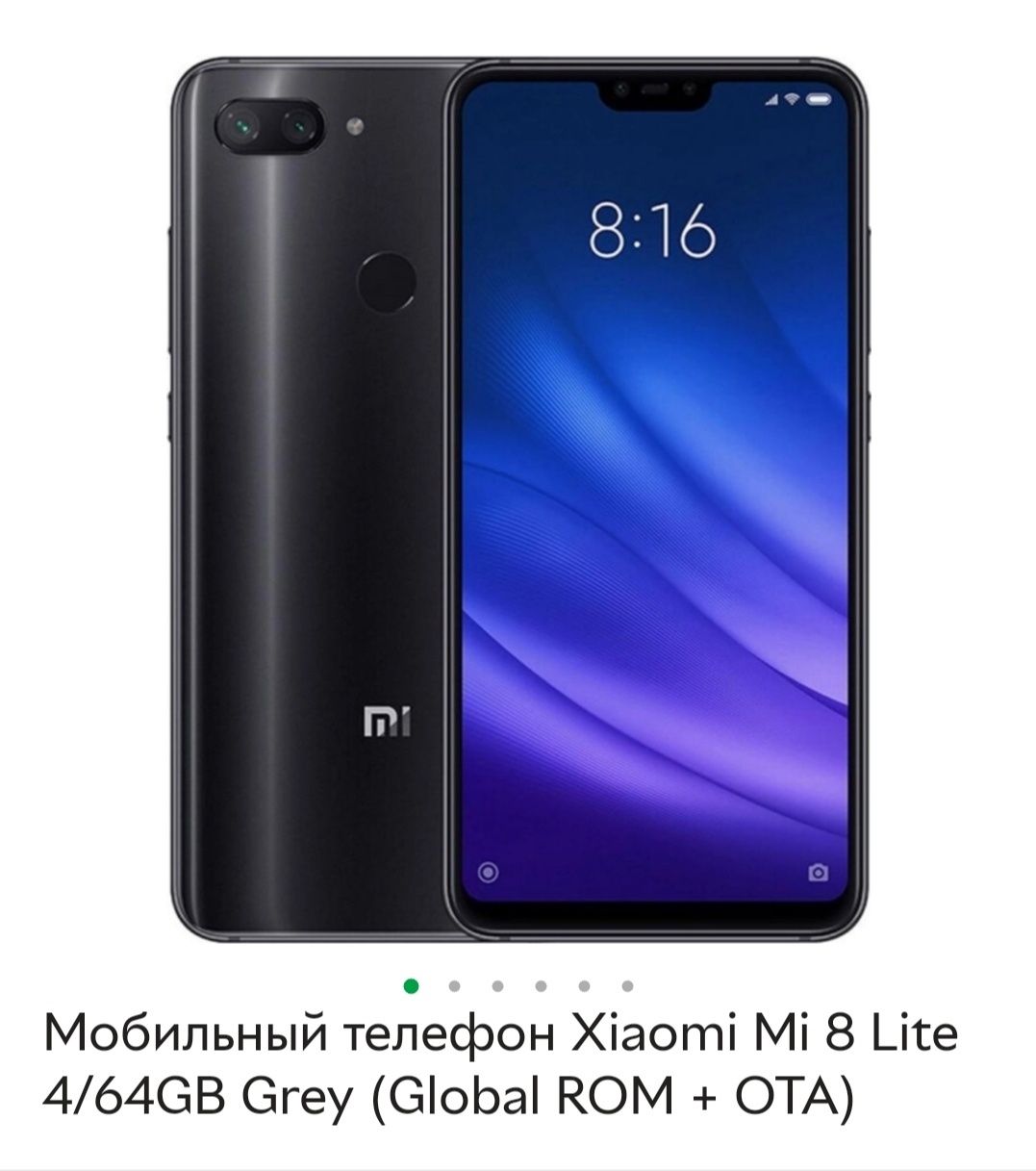 Мобильный телефон Xiaomi Mi 8 Lite 4/64GB Grey (Global ROM + OTA)