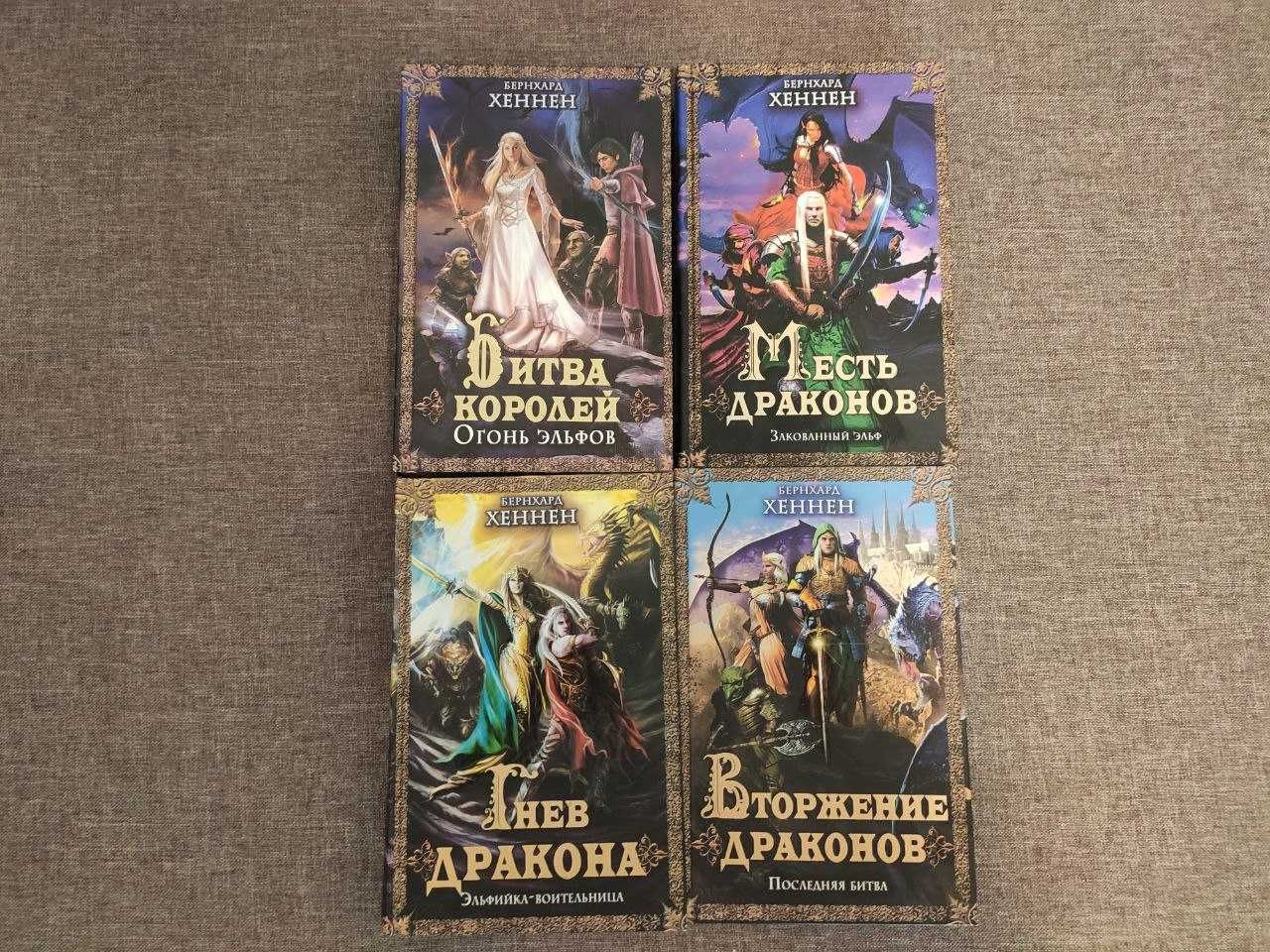 Продаю книжки російською мовою (продаю книги на русском языке)