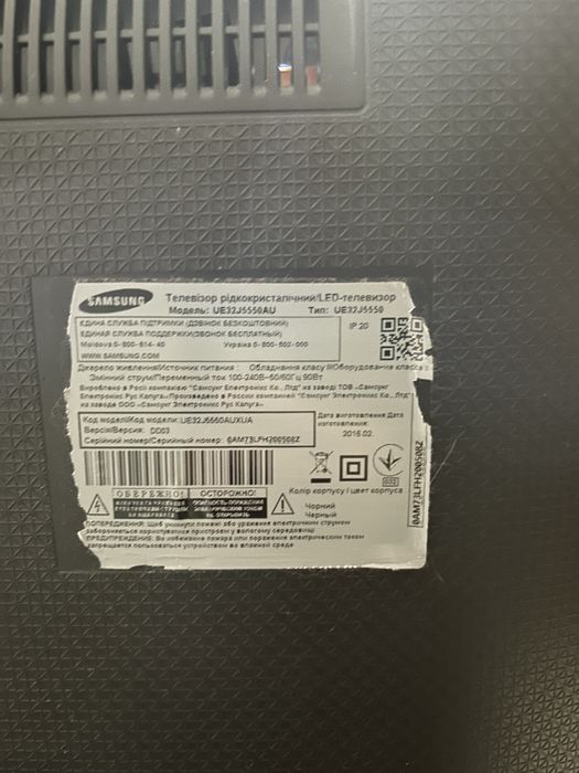 Телевізор Samsung б/у розбитий екран