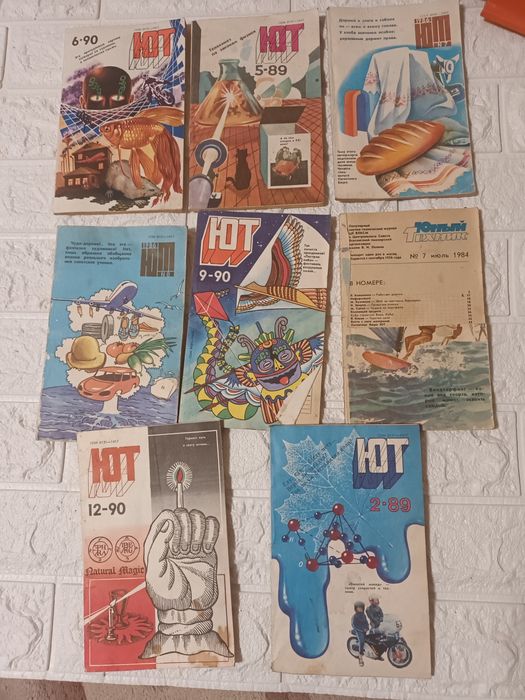 Журналы Юный натуралист 8 шт комплект