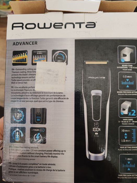 Машинка для стрижки