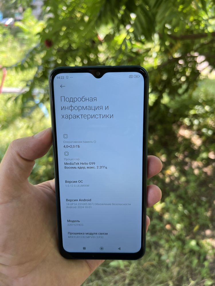 Потужній 8 ядерний Xiaomi Poco M5 6/128GB NFC