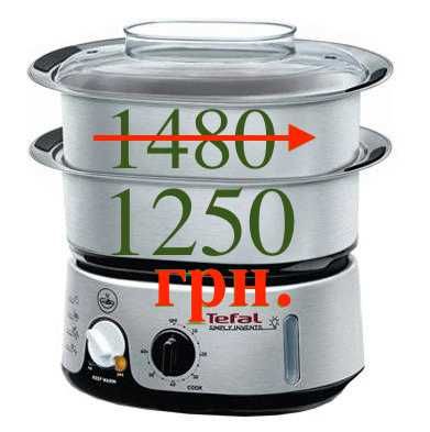 Пароварка TEFAL VC 1017 Весенний подарок, Здоровое питание, 1150 грн.